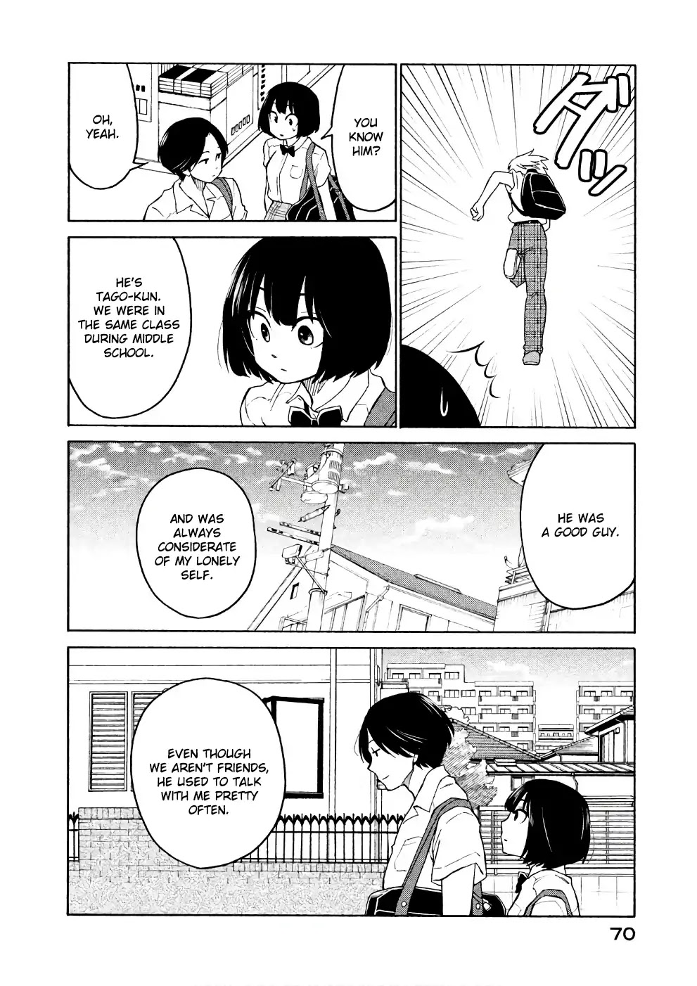 Oogami-san, Dadamore desu Chapter 14 page 4 - Chapter 14: Octopus garden