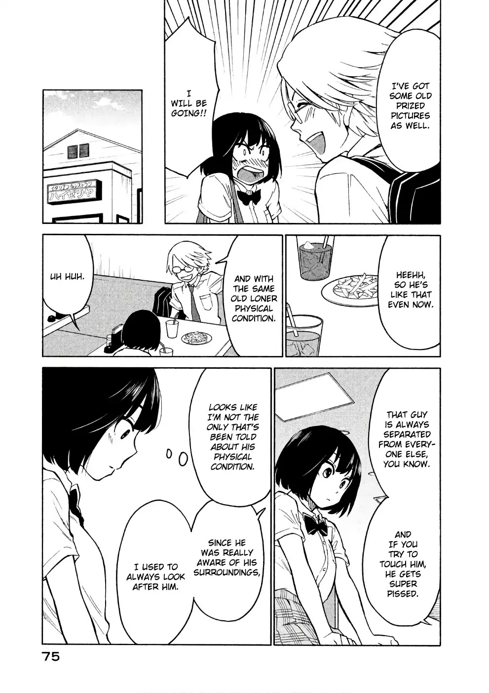 Oogami-san, Dadamore desu Chapter 14 page 9 - Chapter 14: Octopus garden