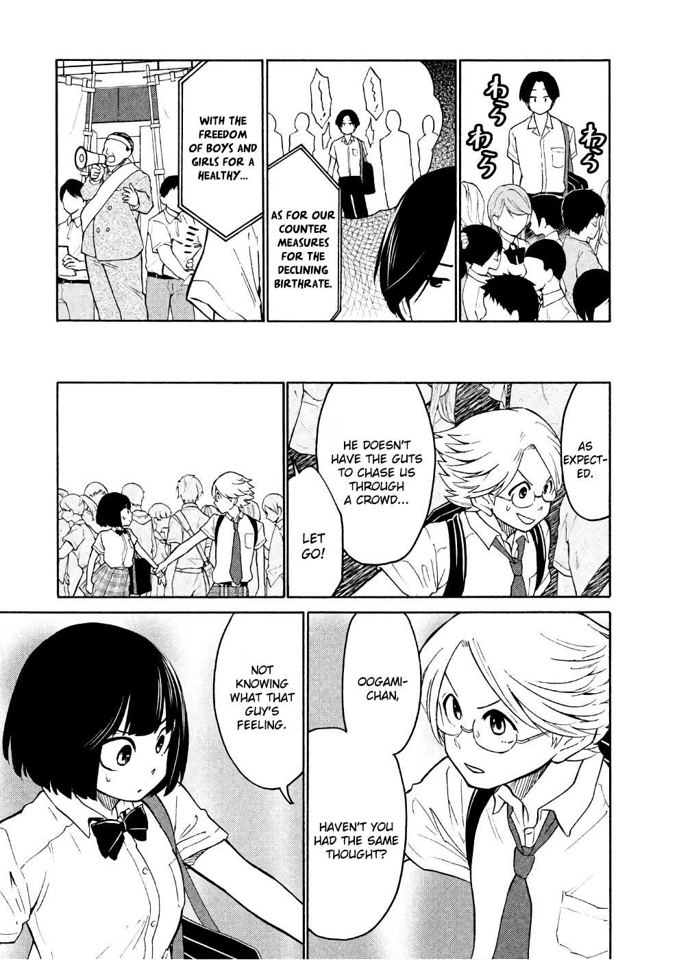 Oogami-san, Dadamore desu Chapter 15 page 21 - Chapter 15: Let's stay friends