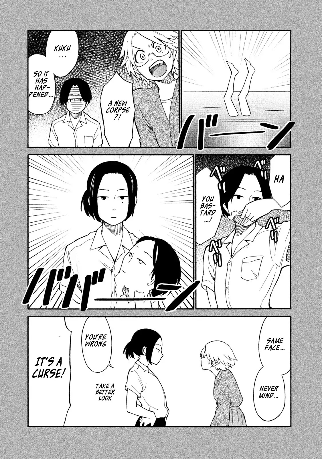 Oogami-san, Dadamore desu Chapter 16.5 page 4 - Chapter 16.5: Oogami's Family Extra