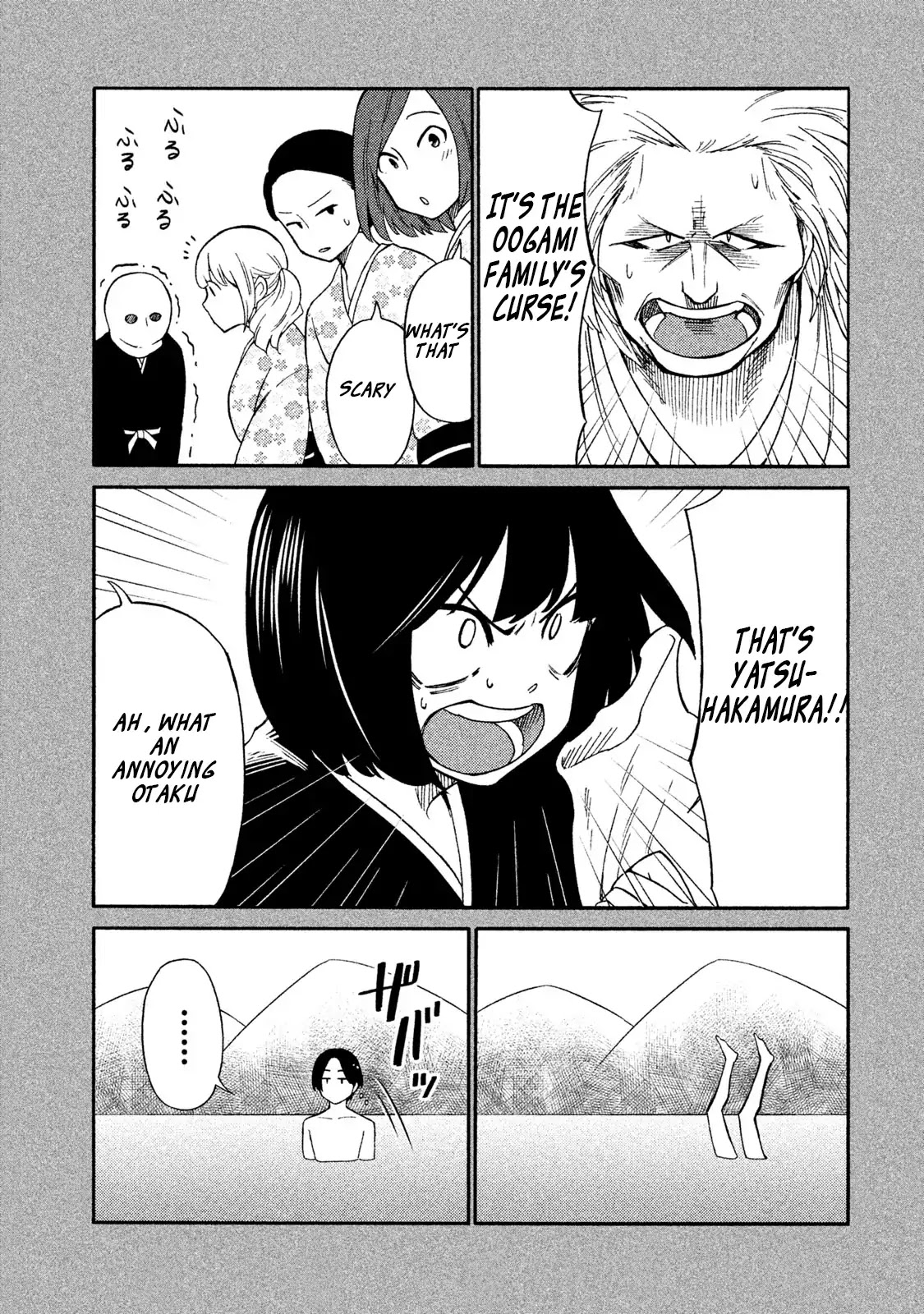 Oogami-san, Dadamore desu Chapter 16.5 page 5 - Chapter 16.5: Oogami's Family Extra