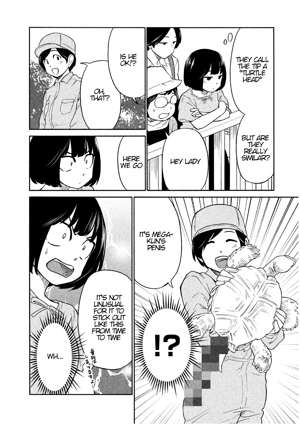 Oogami-san, Dadamore desu Chapter 16 page 10 - Chapter 16: Exciting Beast Land