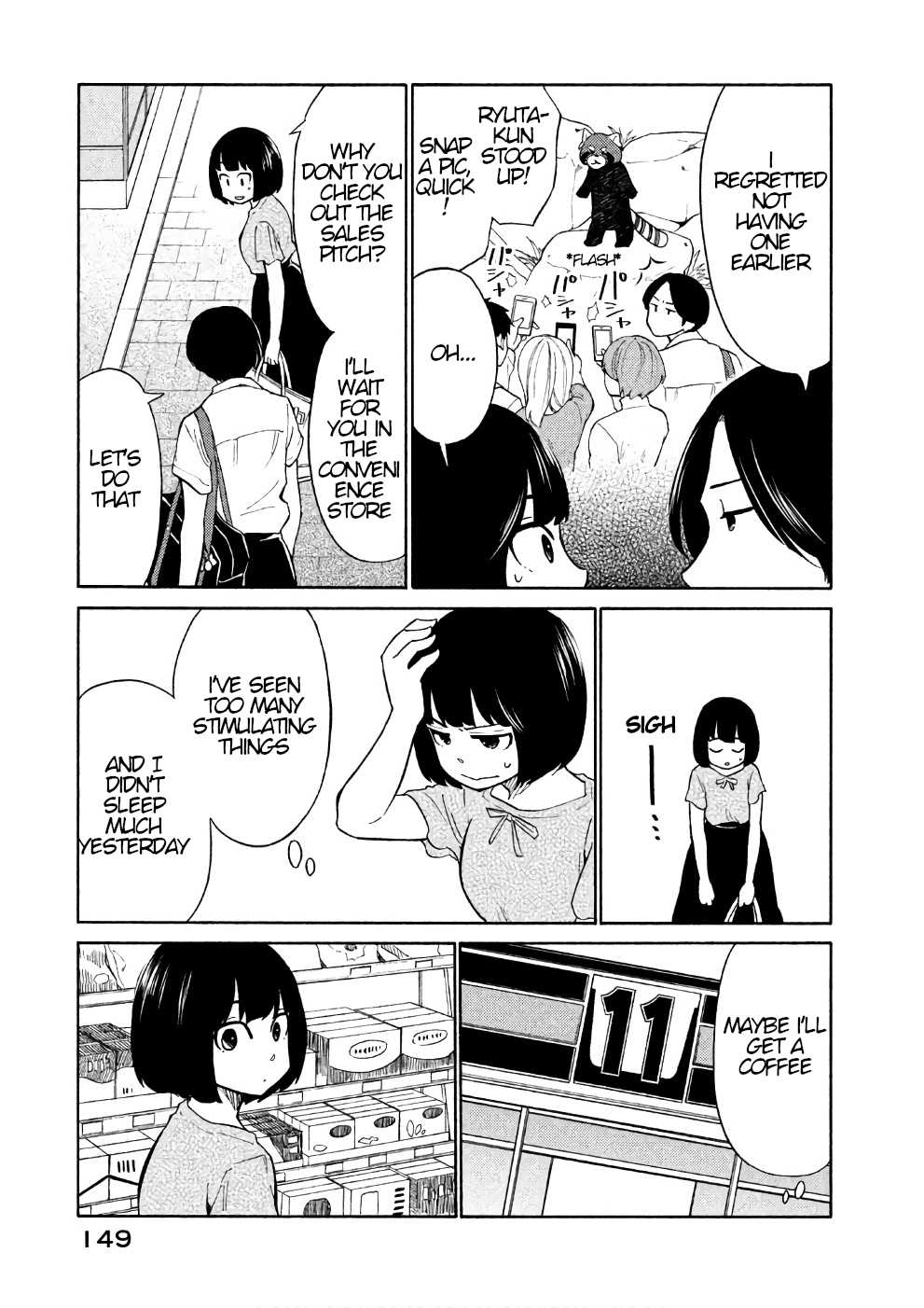 Oogami-san, Dadamore desu Chapter 16 page 13 - Chapter 16: Exciting Beast Land