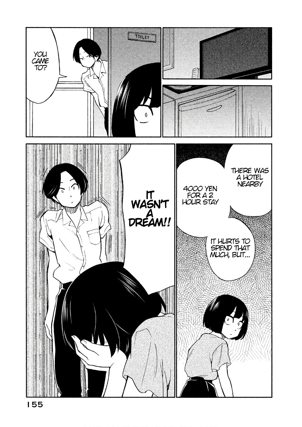 Oogami-san, Dadamore desu Chapter 16 page 19 - Chapter 16: Exciting Beast Land