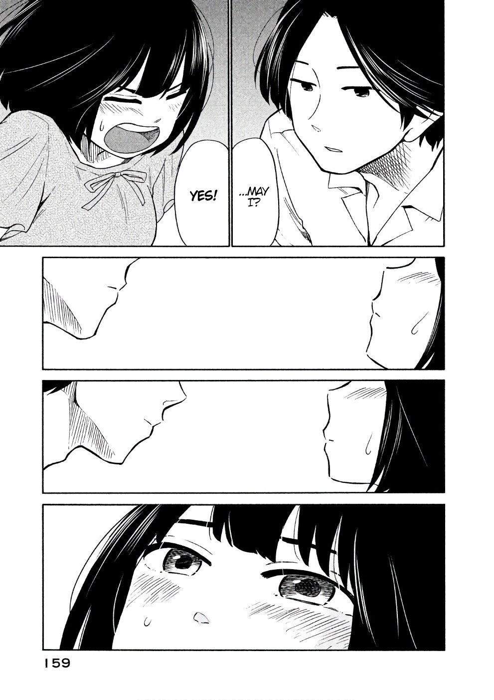 Oogami-san, Dadamore desu Chapter 16 page 23 - Chapter 16: Exciting Beast Land