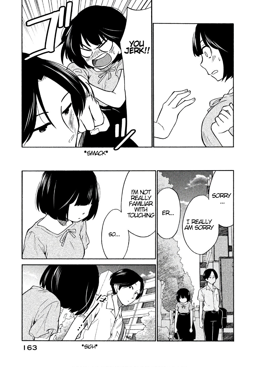 Oogami-san, Dadamore desu Chapter 16 page 27 - Chapter 16: Exciting Beast Land