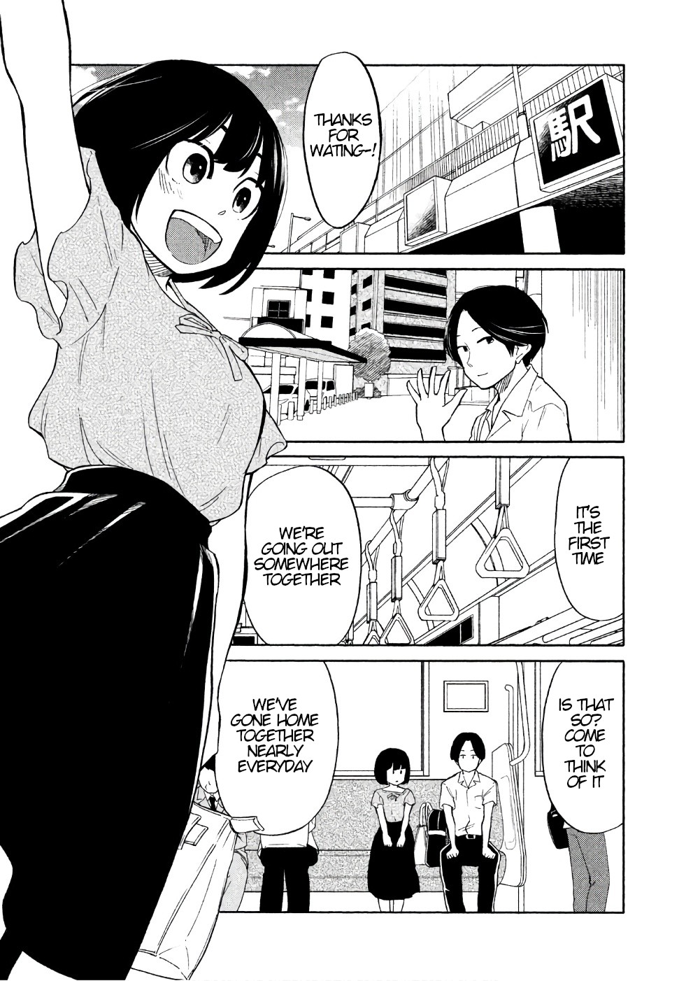 Oogami-san, Dadamore desu Chapter 16 page 3 - Chapter 16: Exciting Beast Land