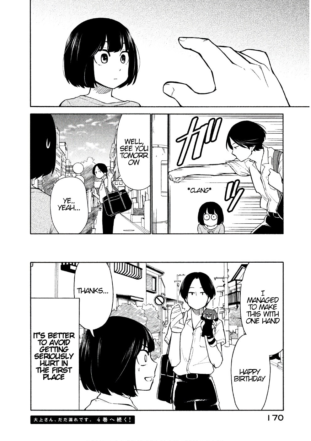 Oogami-san, Dadamore desu Chapter 16 page 34 - Chapter 16: Exciting Beast Land