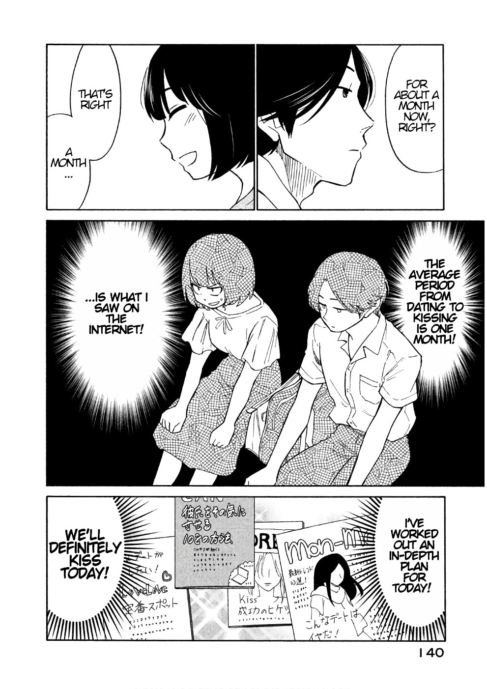 Oogami-san, Dadamore desu Chapter 16 page 4 - Chapter 16: Exciting Beast Land