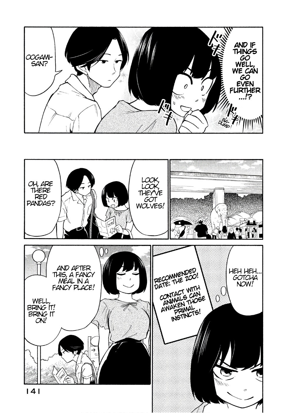 Oogami-san, Dadamore desu Chapter 16 page 5 - Chapter 16: Exciting Beast Land