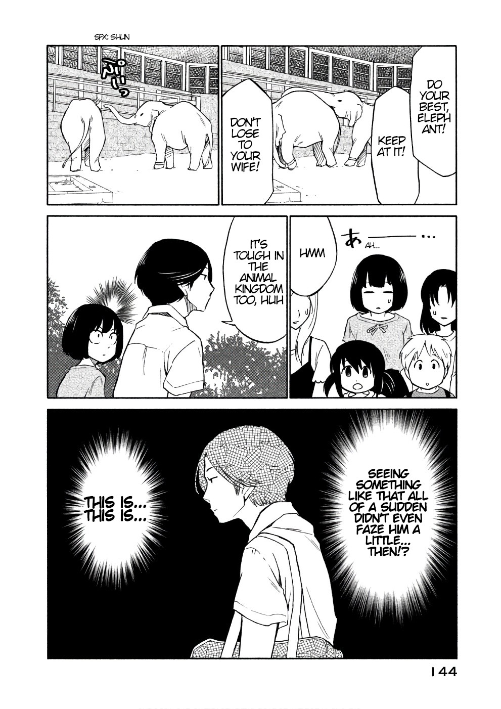 Oogami-san, Dadamore desu Chapter 16 page 8 - Chapter 16: Exciting Beast Land