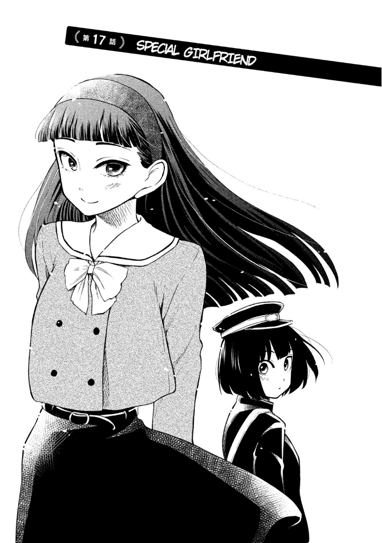 Oogami-san, Dadamore desu Chapter 17 page 1 - Chapter 17: Special Girlfriend