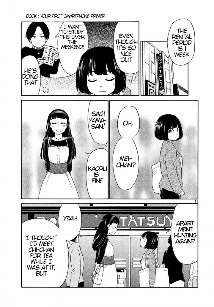 Oogami-san, Dadamore desu Chapter 17 page 11 - Chapter 17: Special Girlfriend