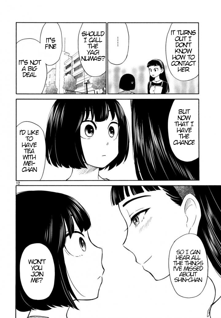 Oogami-san, Dadamore desu Chapter 17 page 12 - Chapter 17: Special Girlfriend