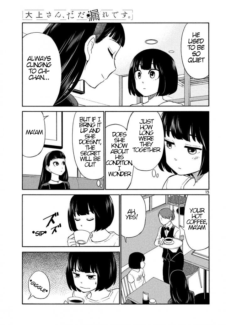 Oogami-san, Dadamore desu Chapter 17 page 15 - Chapter 17: Special Girlfriend