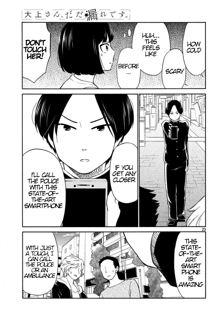 Oogami-san, Dadamore desu Chapter 17 page 23 - Chapter 17: Special Girlfriend