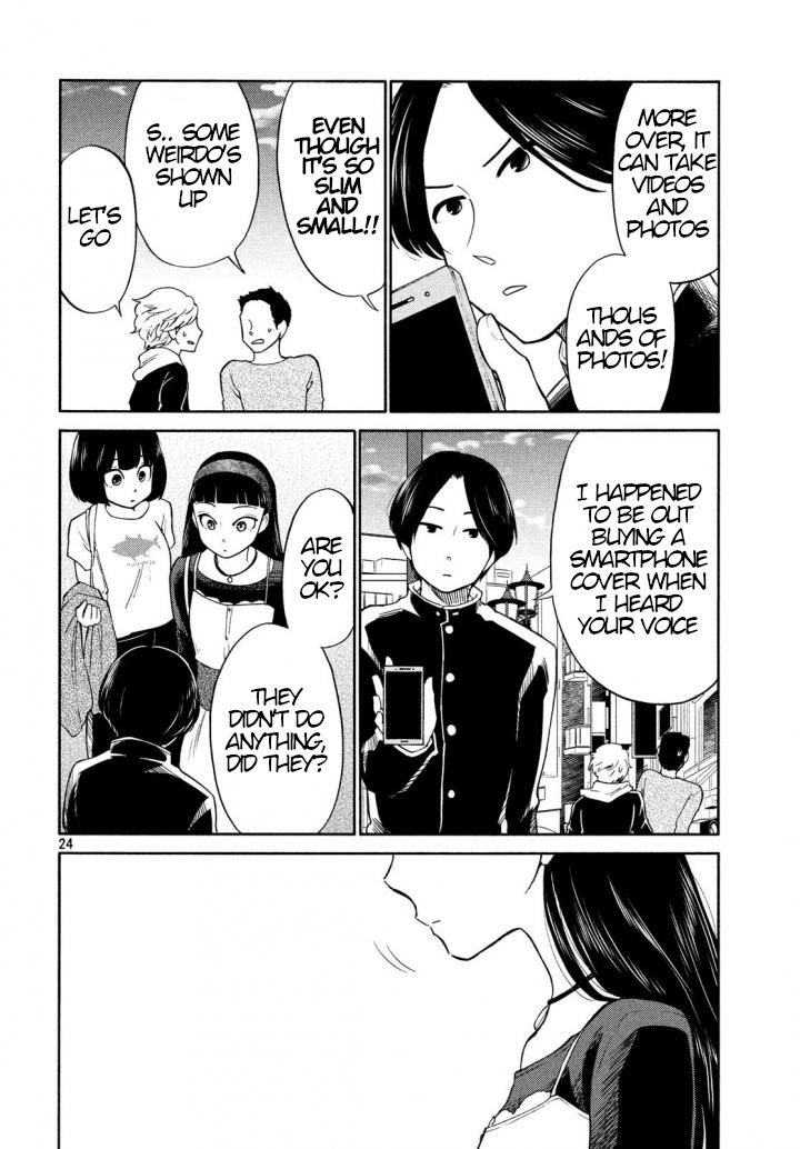 Oogami-san, Dadamore desu Chapter 17 page 24 - Chapter 17: Special Girlfriend