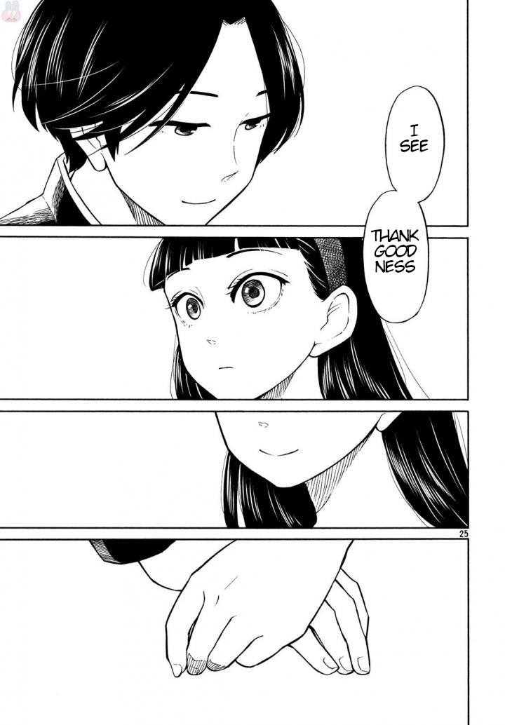 Oogami-san, Dadamore desu Chapter 17 page 25 - Chapter 17: Special Girlfriend
