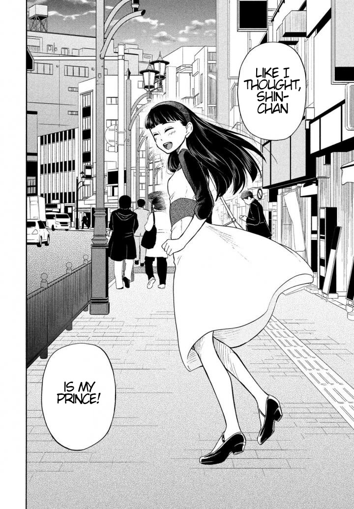 Oogami-san, Dadamore desu Chapter 17 page 28 - Chapter 17: Special Girlfriend