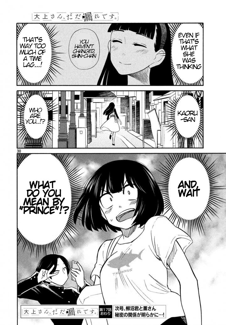 Oogami-san, Dadamore desu Chapter 17 page 30 - Chapter 17: Special Girlfriend