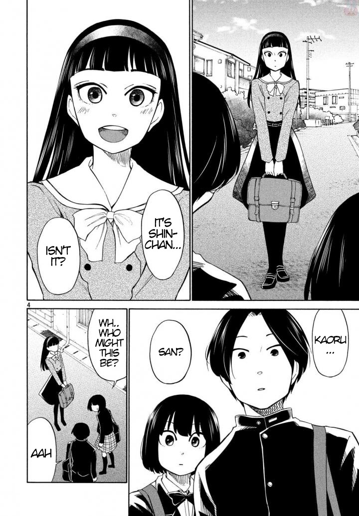Oogami-san, Dadamore desu Chapter 17 page 4 - Chapter 17: Special Girlfriend