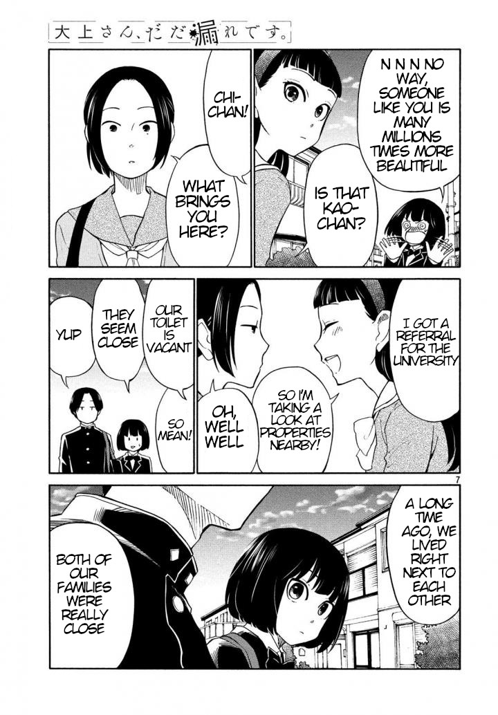 Oogami-san, Dadamore desu Chapter 17 page 7 - Chapter 17: Special Girlfriend