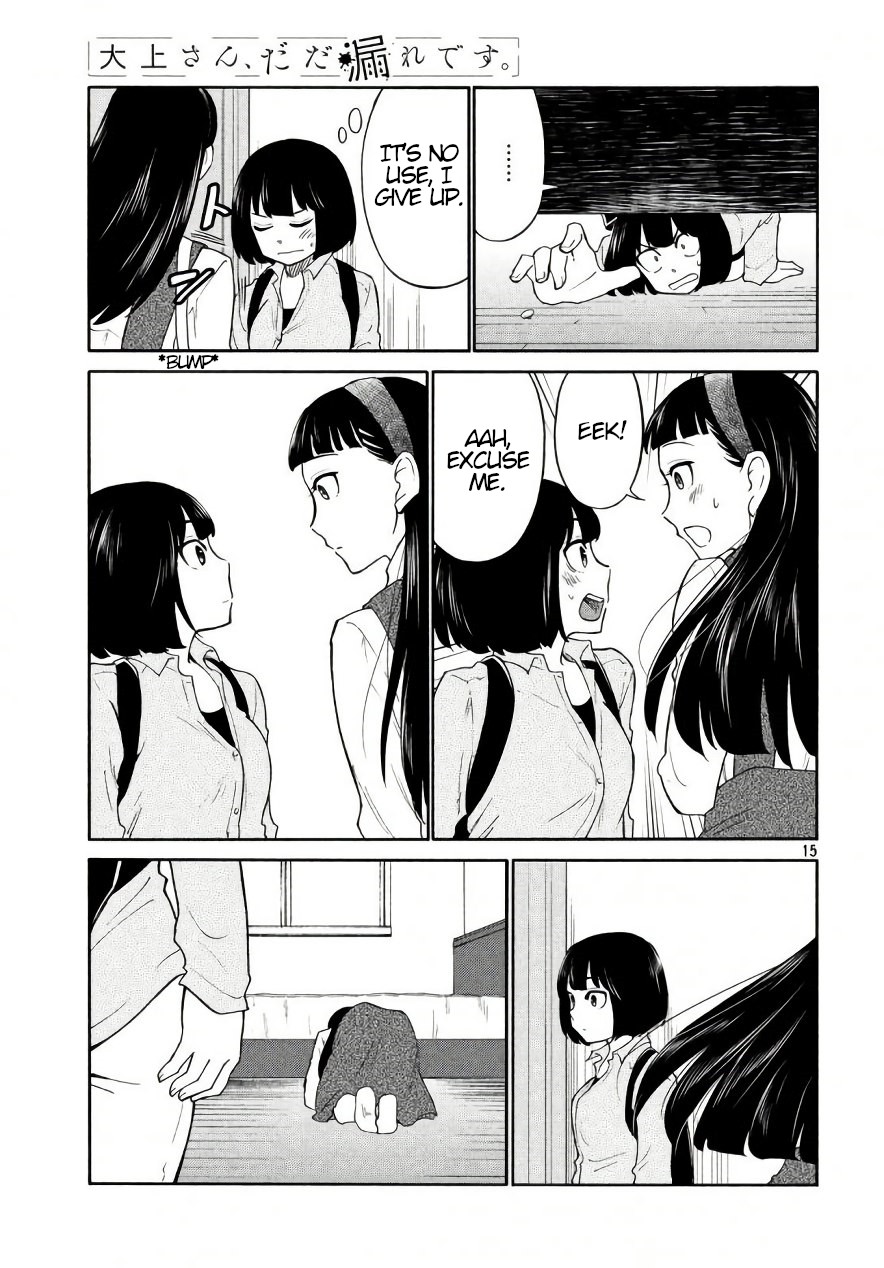 Oogami-san, Dadamore desu Chapter 18 page 15 - Chapter 18: Unbeatable Venus