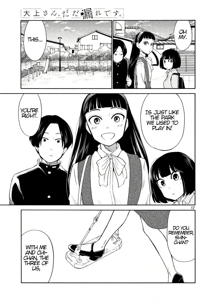 Oogami-san, Dadamore desu Chapter 18 page 17 - Chapter 18: Unbeatable Venus