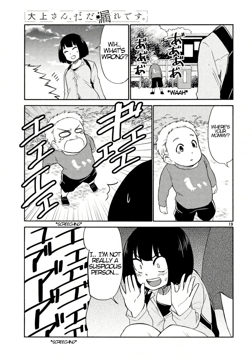 Oogami-san, Dadamore desu Chapter 18 page 19 - Chapter 18: Unbeatable Venus