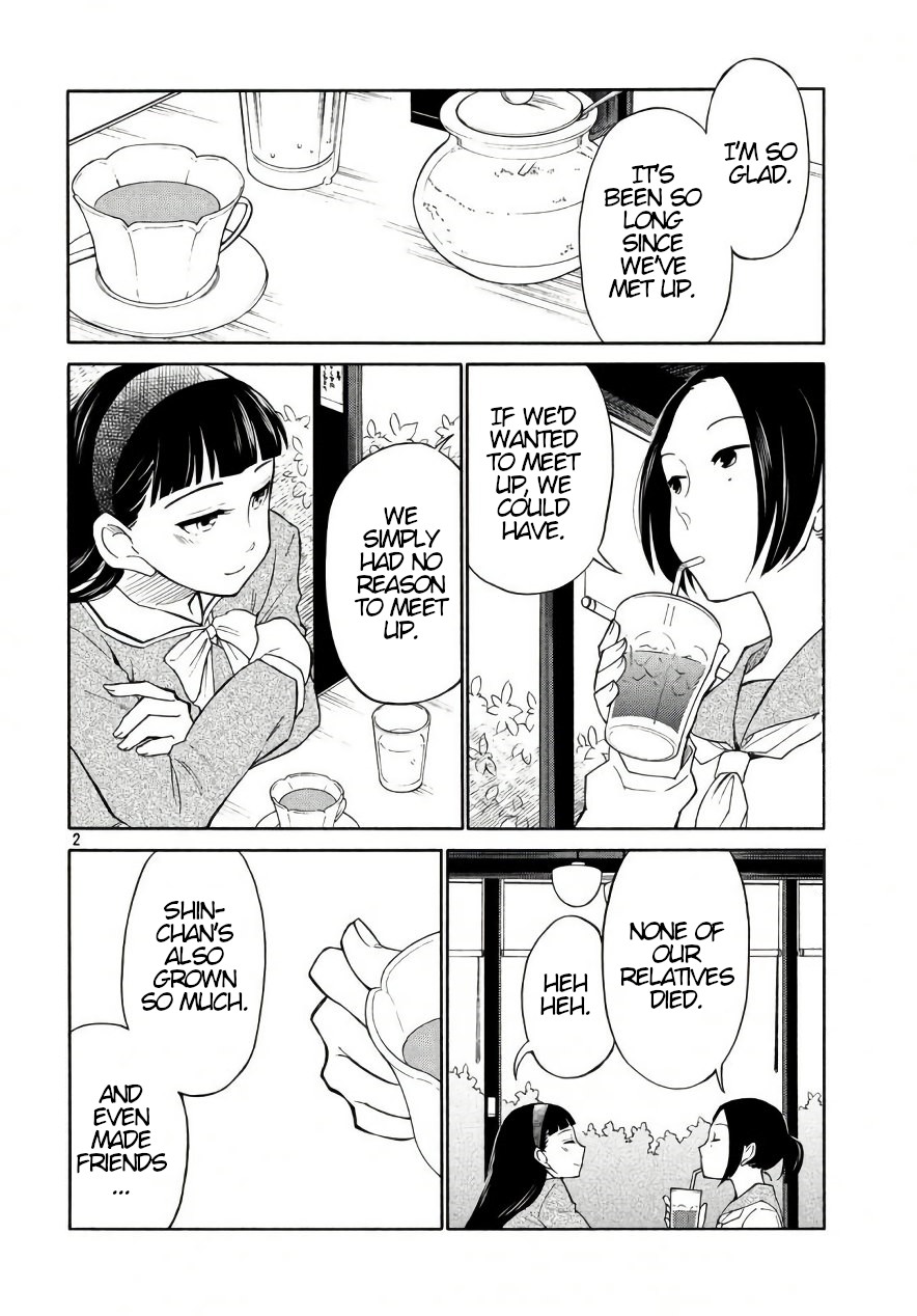 Oogami-san, Dadamore desu Chapter 18 page 2 - Chapter 18: Unbeatable Venus