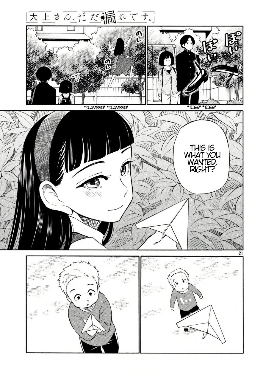Oogami-san, Dadamore desu Chapter 18 page 21 - Chapter 18: Unbeatable Venus