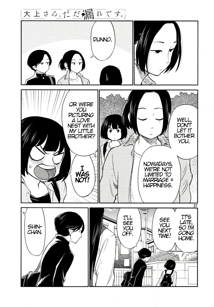 Oogami-san, Dadamore desu Chapter 18 page 27 - Chapter 18: Unbeatable Venus