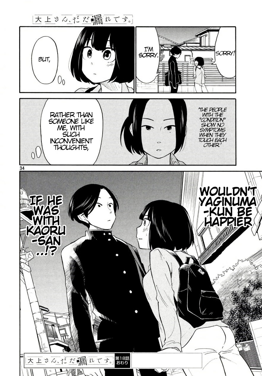 Oogami-san, Dadamore desu Chapter 18 page 34 - Chapter 18: Unbeatable Venus