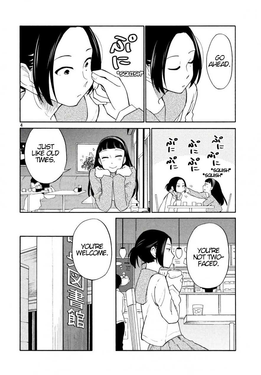 Oogami-san, Dadamore desu Chapter 18 page 4 - Chapter 18: Unbeatable Venus