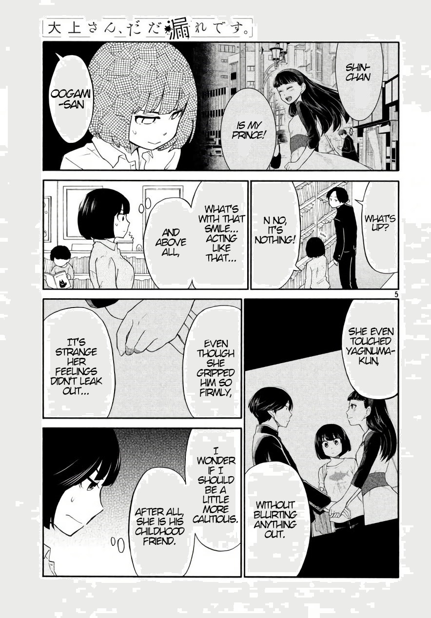 Oogami-san, Dadamore desu Chapter 18 page 5 - Chapter 18: Unbeatable Venus