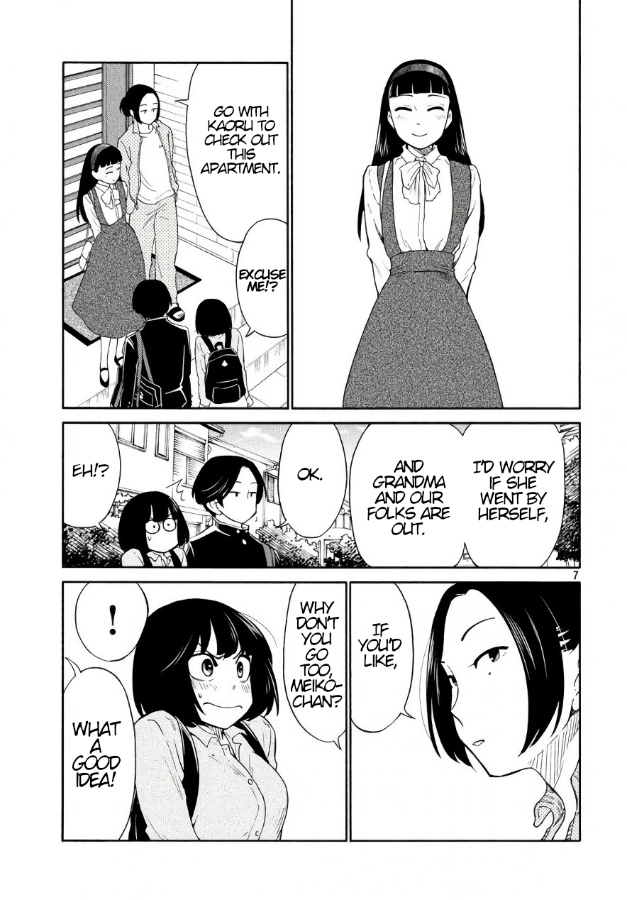 Oogami-san, Dadamore desu Chapter 18 page 7 - Chapter 18: Unbeatable Venus