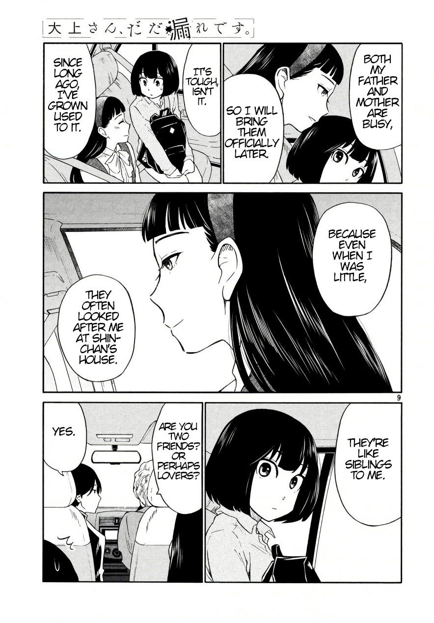 Oogami-san, Dadamore desu Chapter 18 page 9 - Chapter 18: Unbeatable Venus