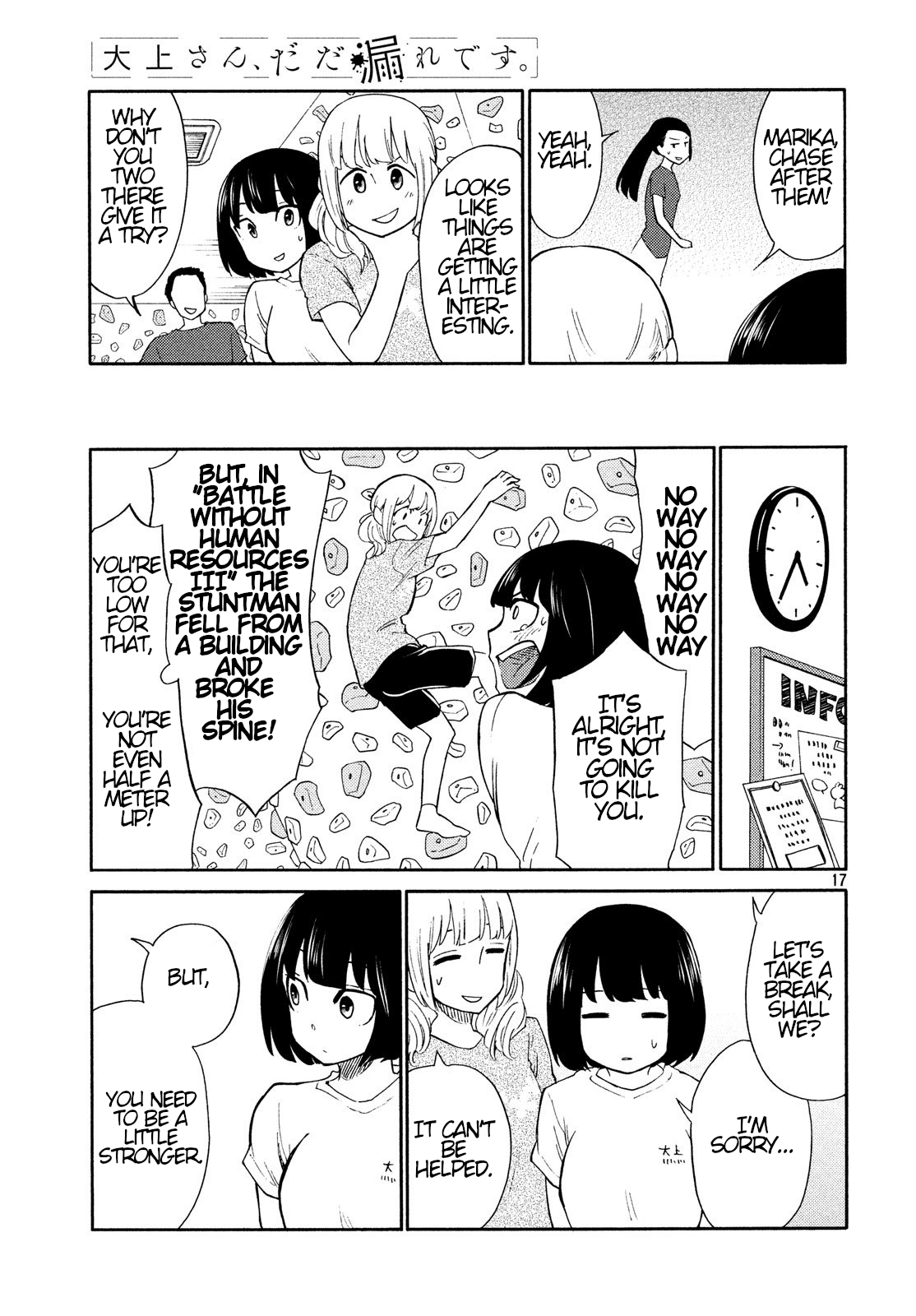 Oogami-san, Dadamore desu Chapter 19 page 17 - Chapter 19: Youth Killing Game