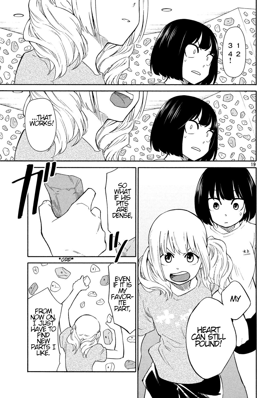 Oogami-san, Dadamore desu Chapter 19 page 19 - Chapter 19: Youth Killing Game