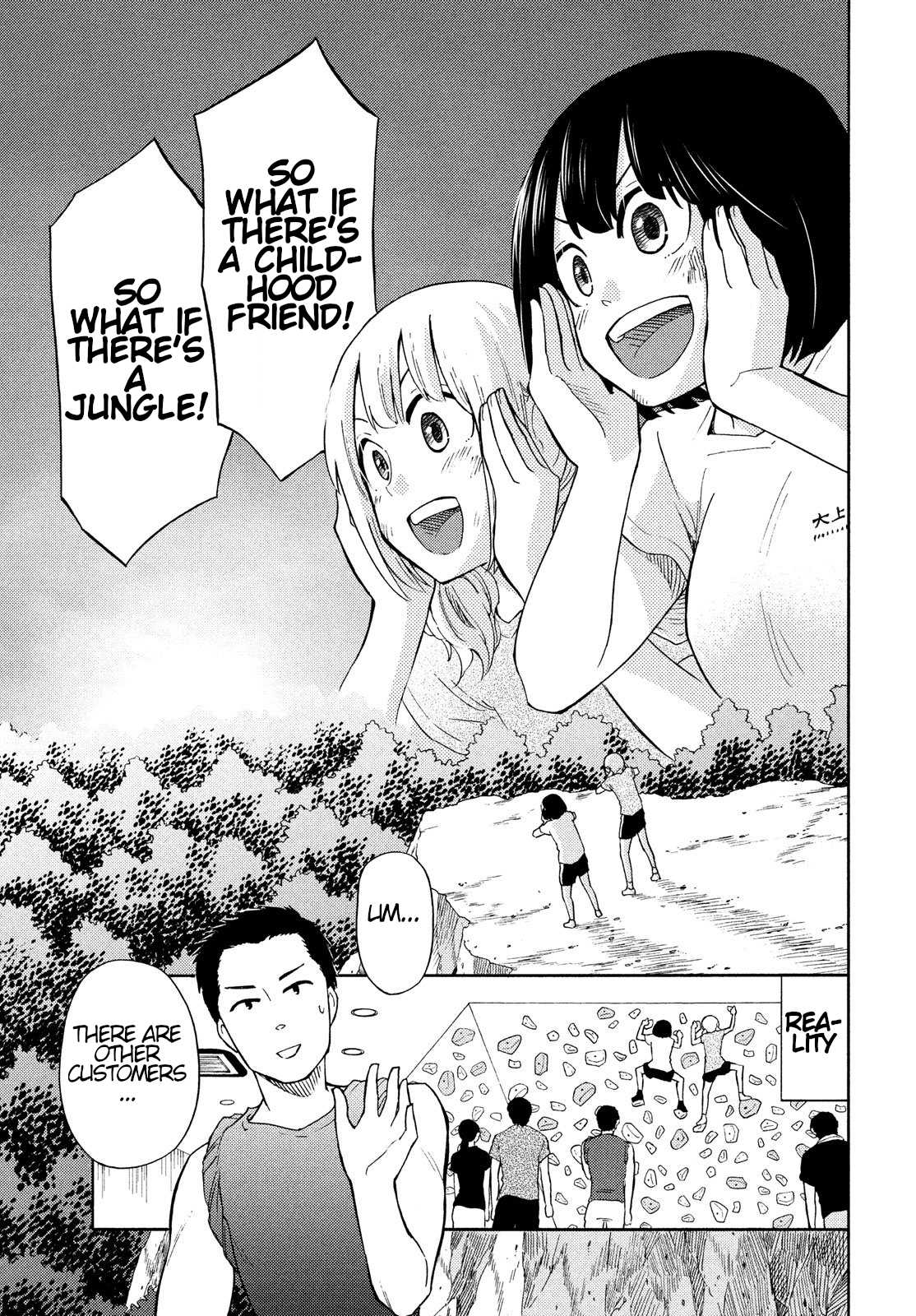 Oogami-san, Dadamore desu Chapter 19 page 23 - Chapter 19: Youth Killing Game