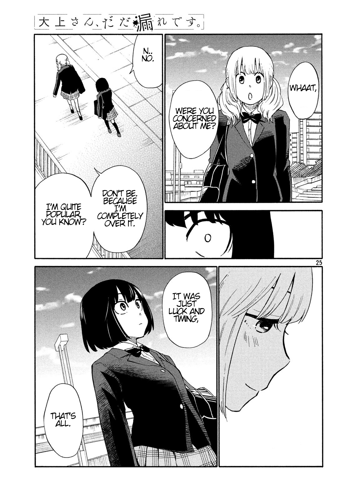 Oogami-san, Dadamore desu Chapter 19 page 25 - Chapter 19: Youth Killing Game
