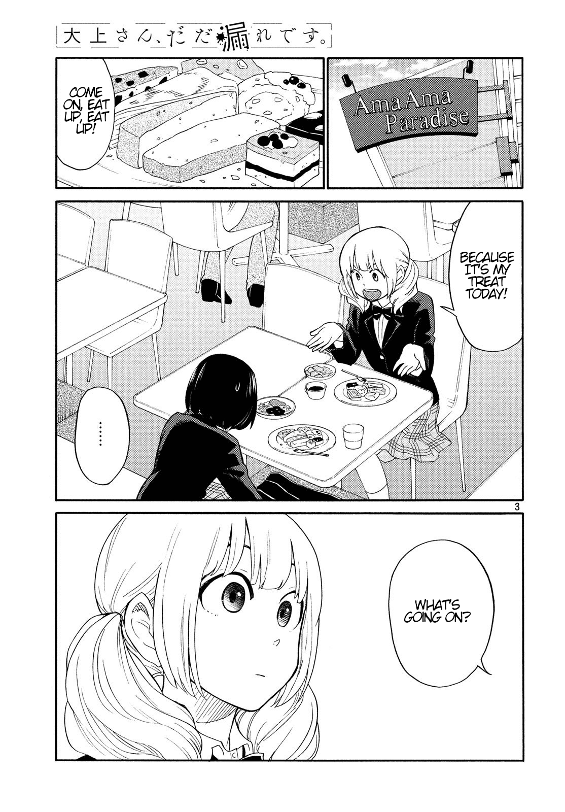Oogami-san, Dadamore desu Chapter 19 page 3 - Chapter 19: Youth Killing Game