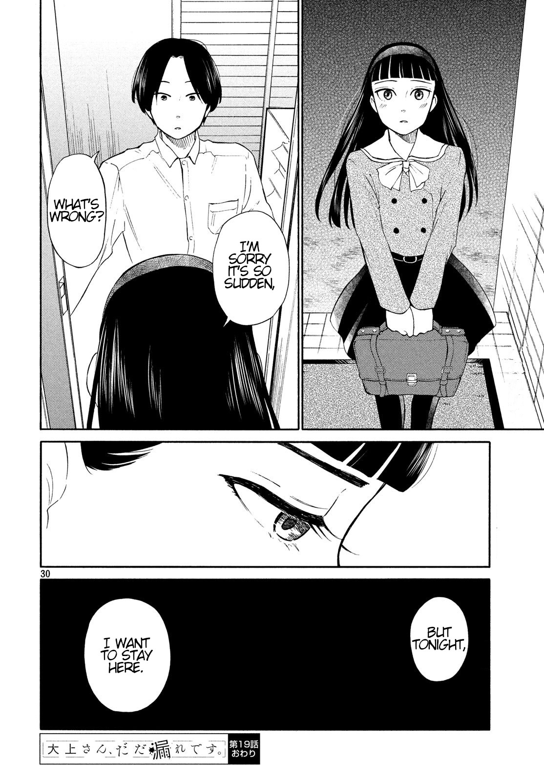 Oogami-san, Dadamore desu Chapter 19 page 30 - Chapter 19: Youth Killing Game