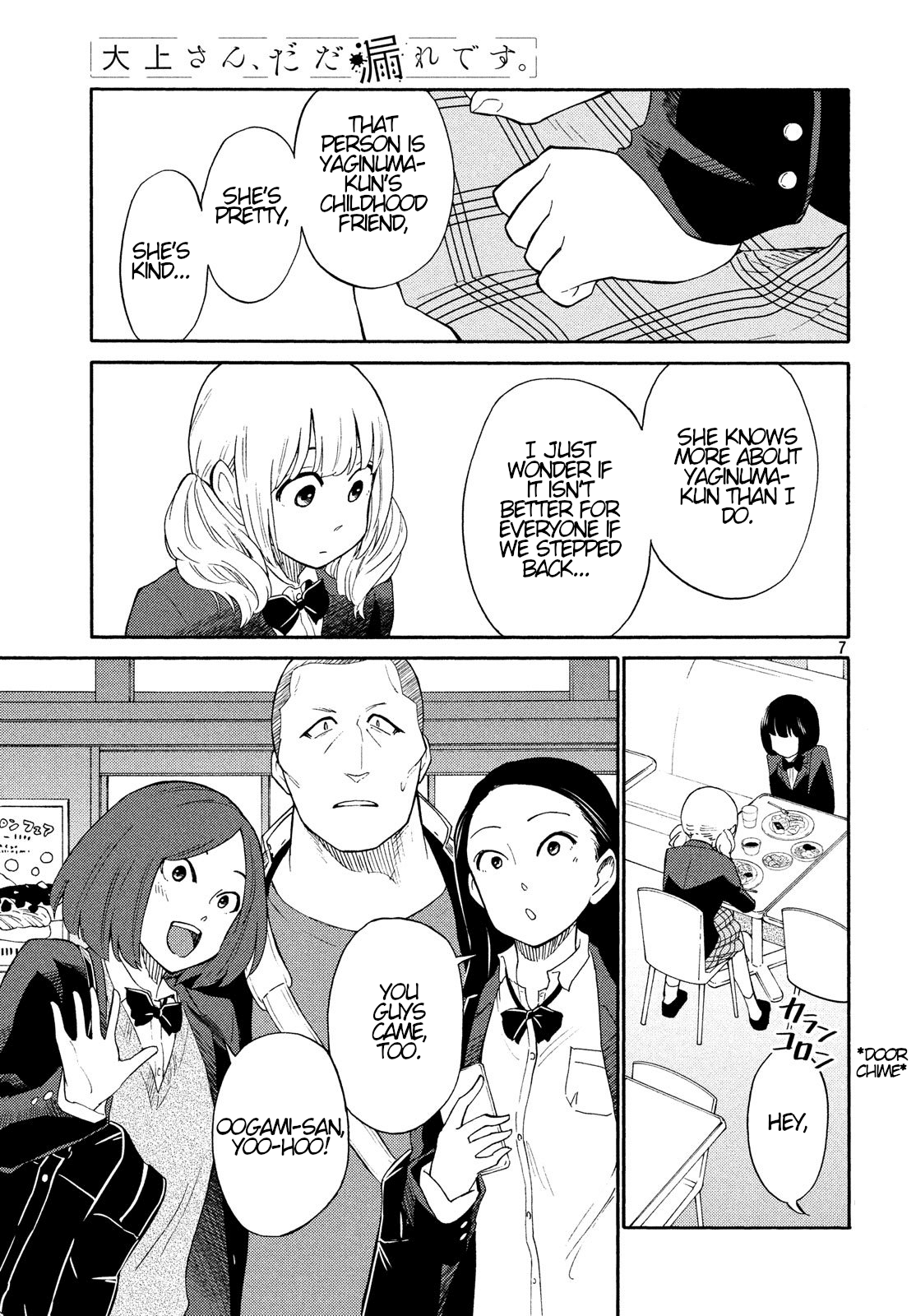 Oogami-san, Dadamore desu Chapter 19 page 7 - Chapter 19: Youth Killing Game