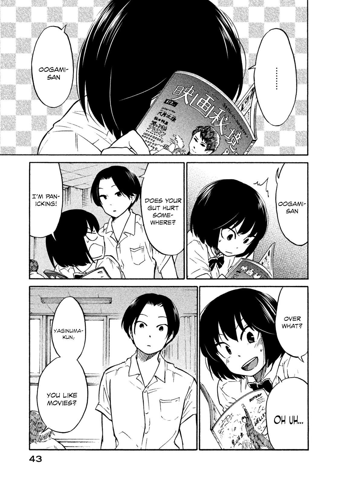 Oogami-san, Dadamore desu Chapter 2 page 1 - Chapter 2: Military date of love