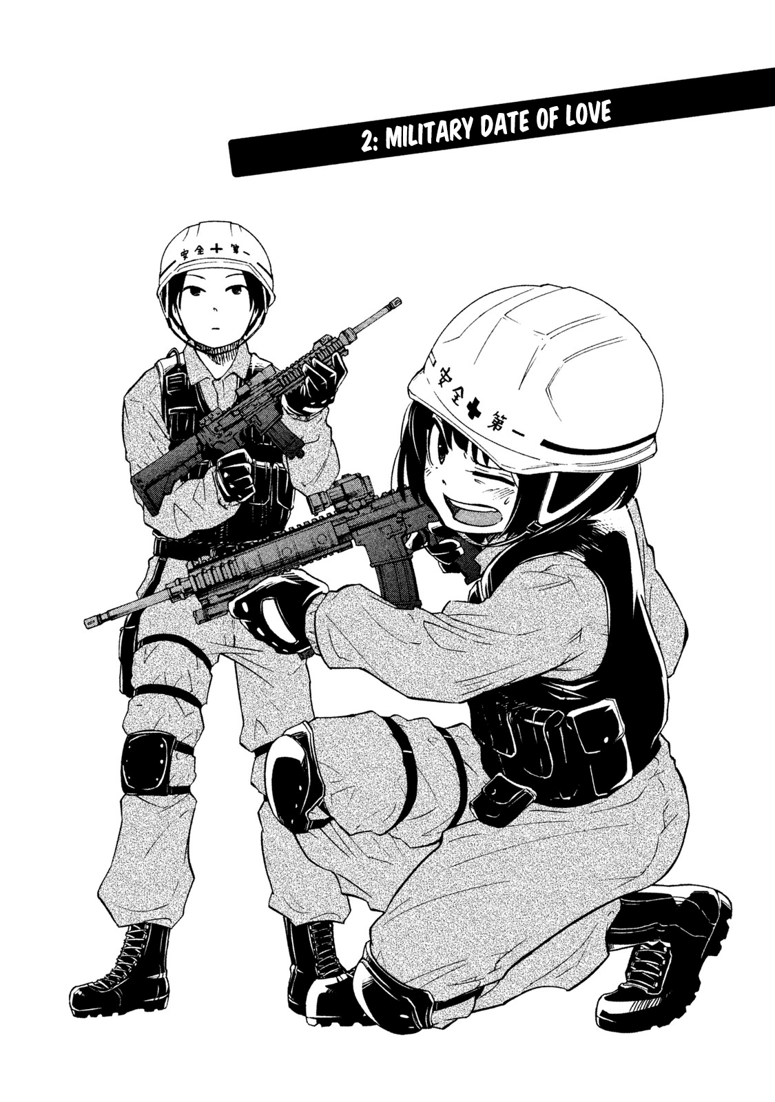Oogami-san, Dadamore desu Chapter 2 page 2 - Chapter 2: Military date of love
