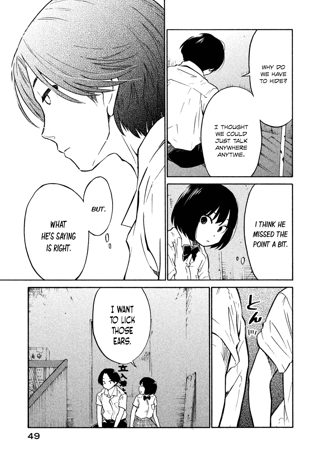 Oogami-san, Dadamore desu Chapter 2 page 7 - Chapter 2: Military date of love