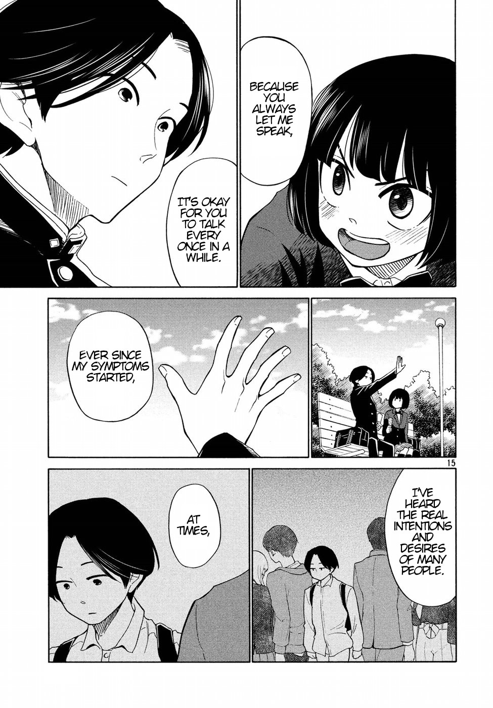 Oogami-san, Dadamore desu Chapter 20 page 15 - Chapter 20: Miss Kaoru's Lullaby