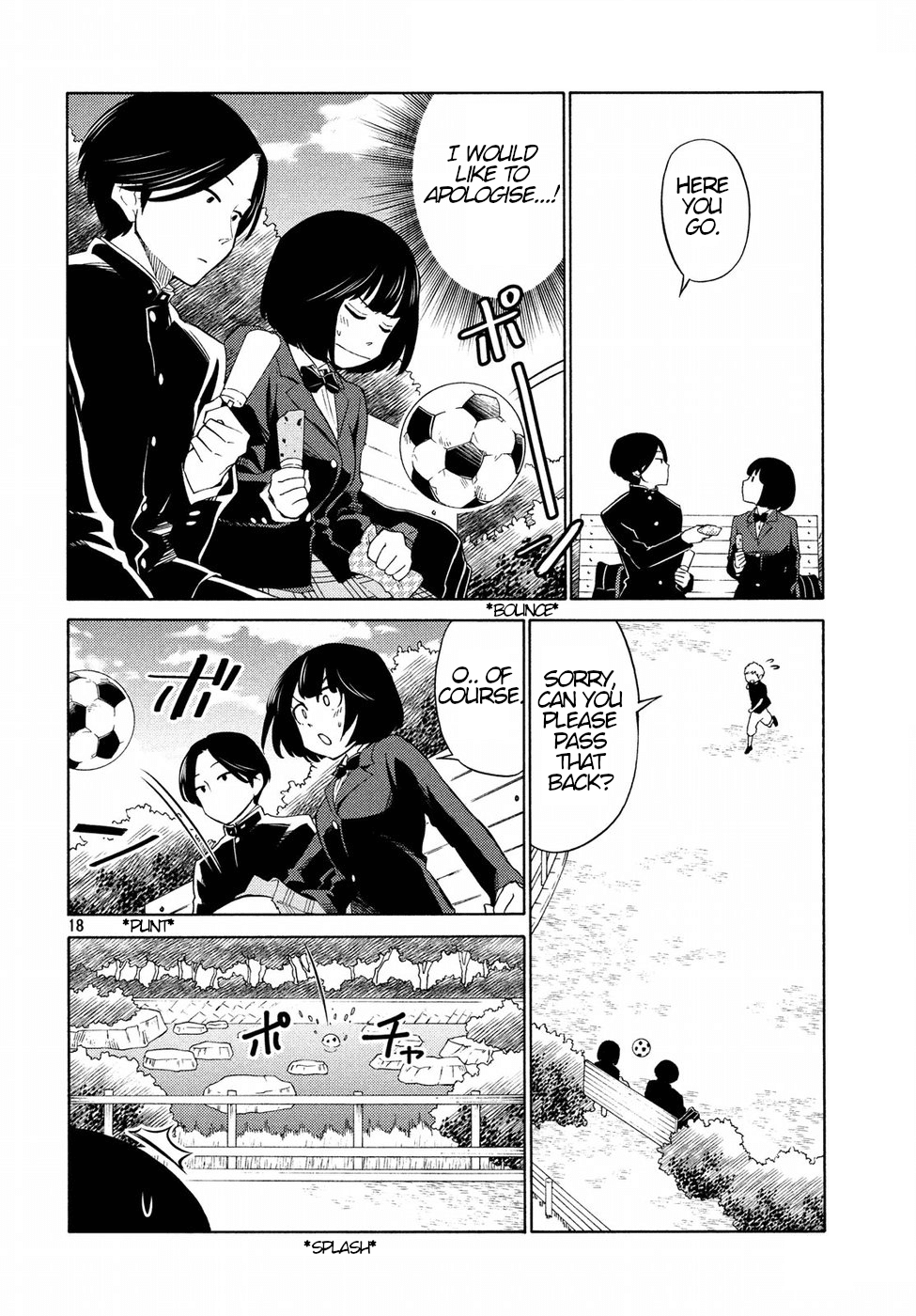 Oogami-san, Dadamore desu Chapter 20 page 18 - Chapter 20: Miss Kaoru's Lullaby