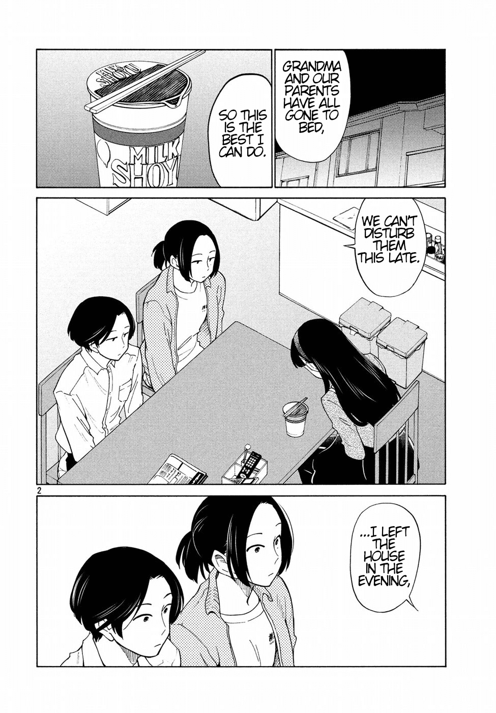 Oogami-san, Dadamore desu Chapter 20 page 2 - Chapter 20: Miss Kaoru's Lullaby